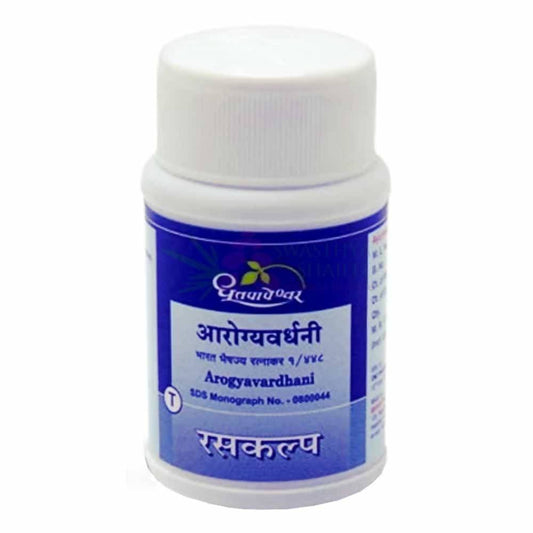 Dhootapapeshwar Arogyavardhini 