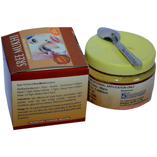 Samraksha Sree Mukhi Face Pack - Grab2buy