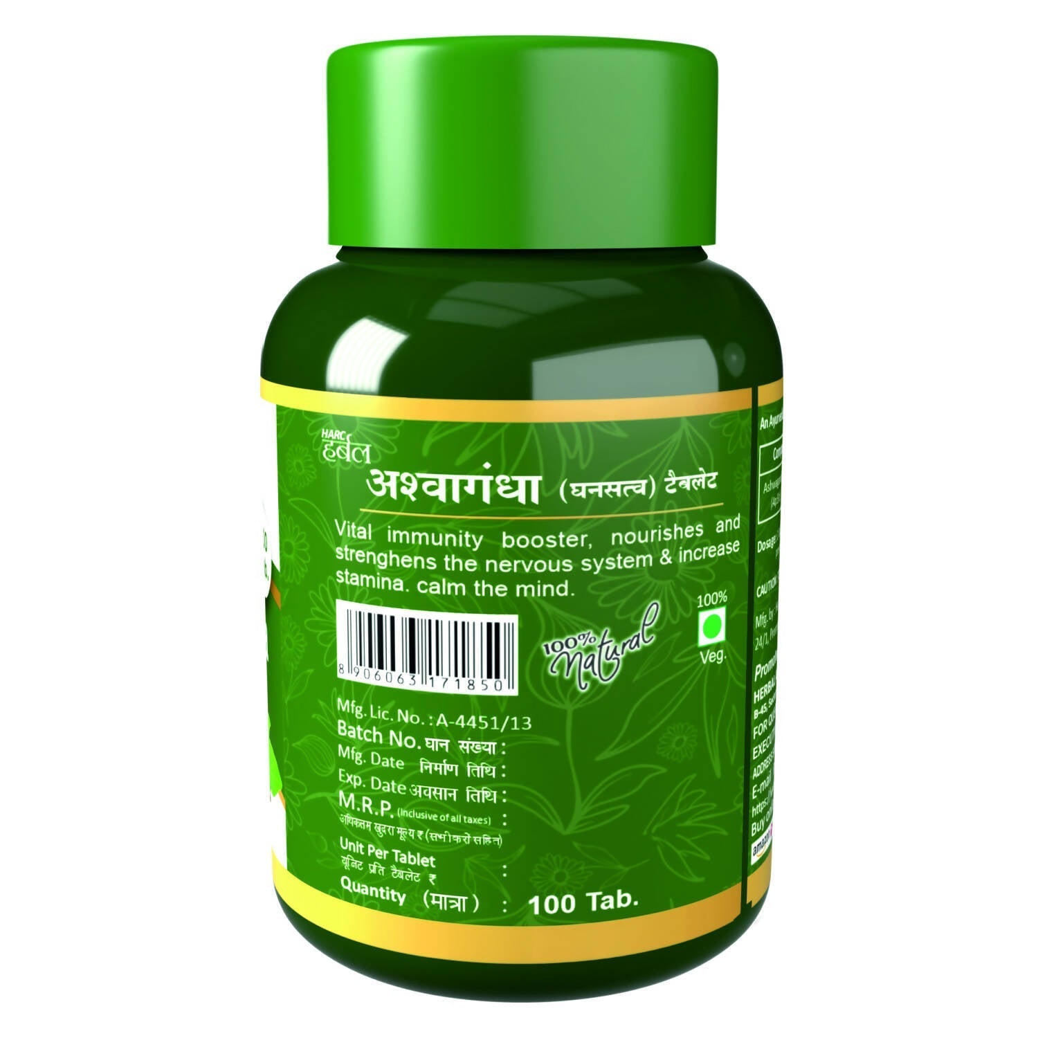 Herbal Canada Ashwagandha Extract Tablets 