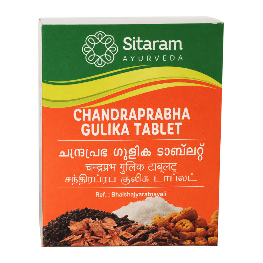 Sitaram Ayurveda C Gulika Tablet 