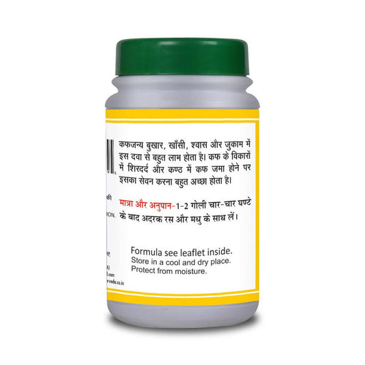 Basic Ayurveda Kafketu Ras Tablet Usages