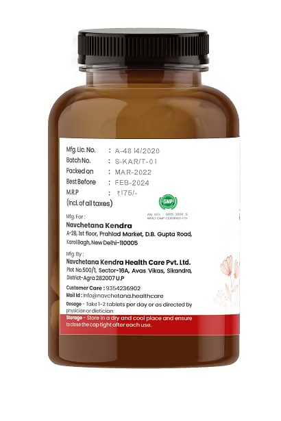 Navchetana Kendra Liver Extract Tablets 