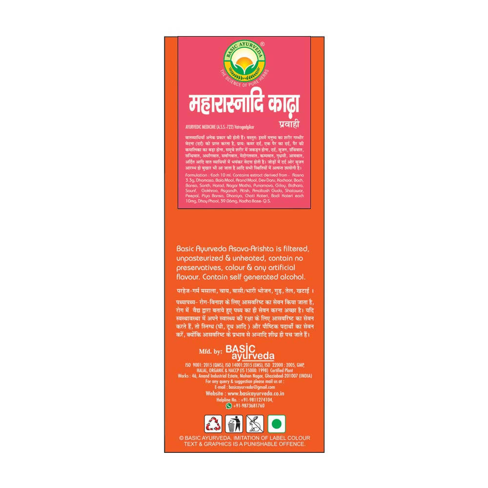 Basic Ayurveda Maharasnadi Kadha 
