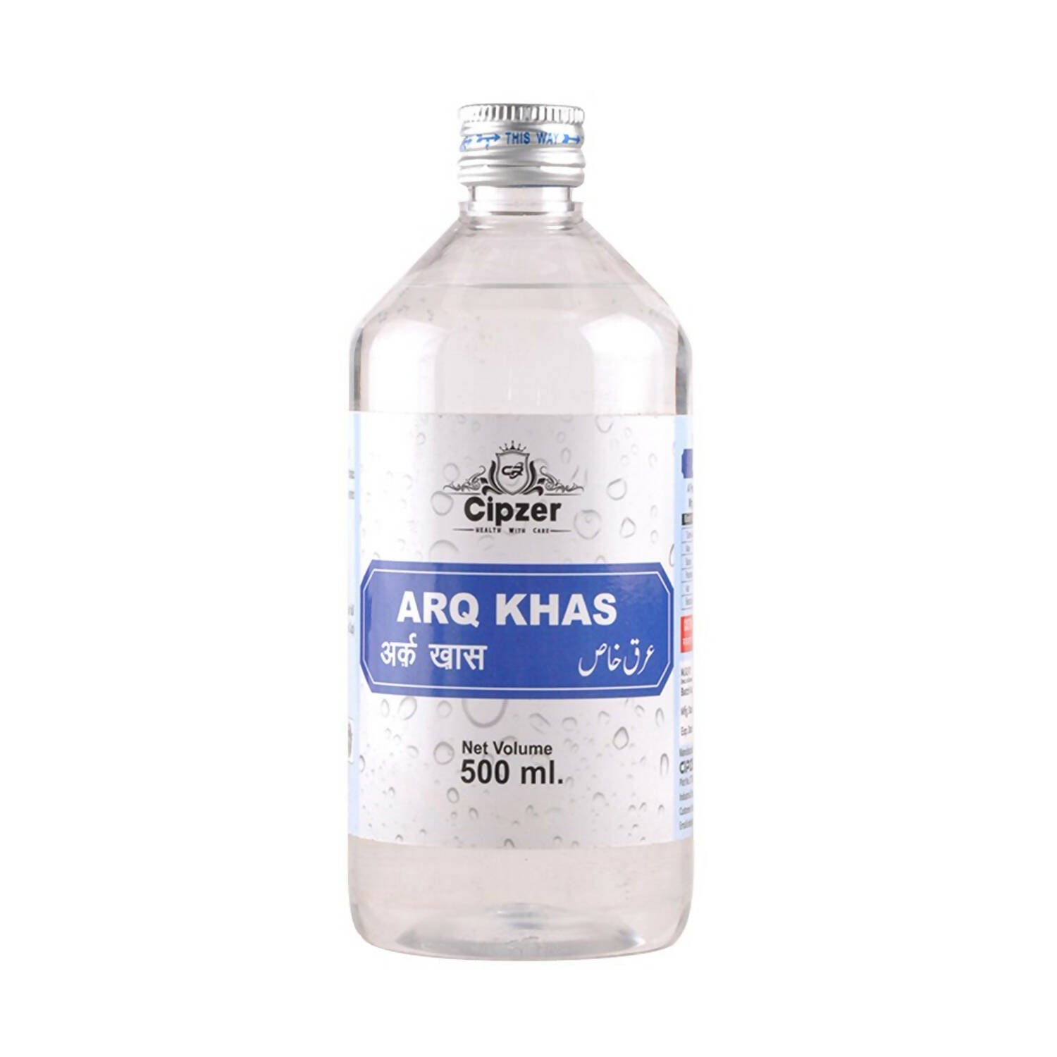 Cipzer Arq Khas 