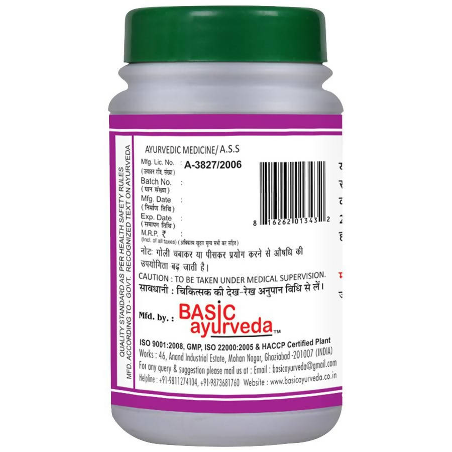 Basic Ayurveda Gandhak Raj Bati 
