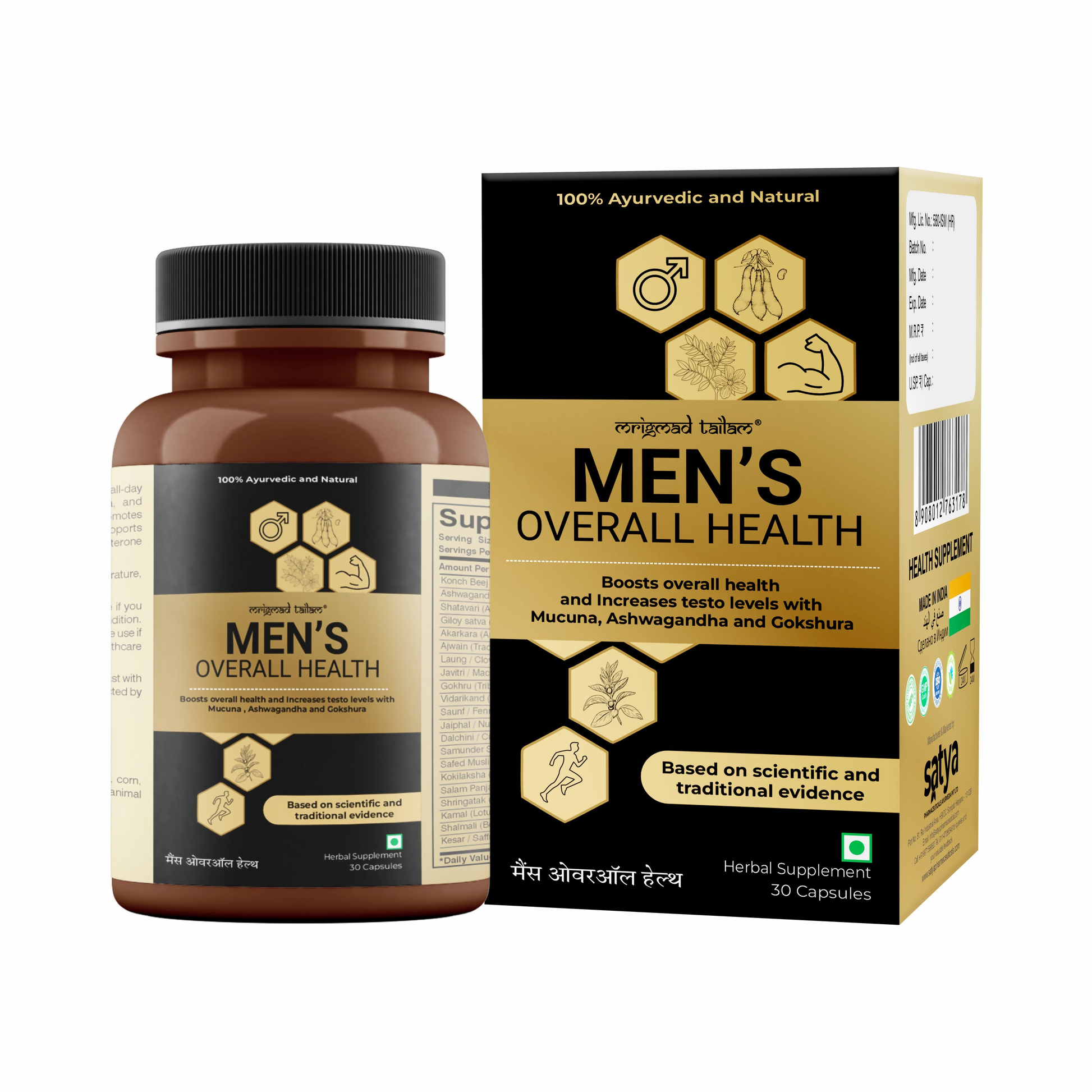Satya Pharmaceuticals Men's Overall Health Capsules 
