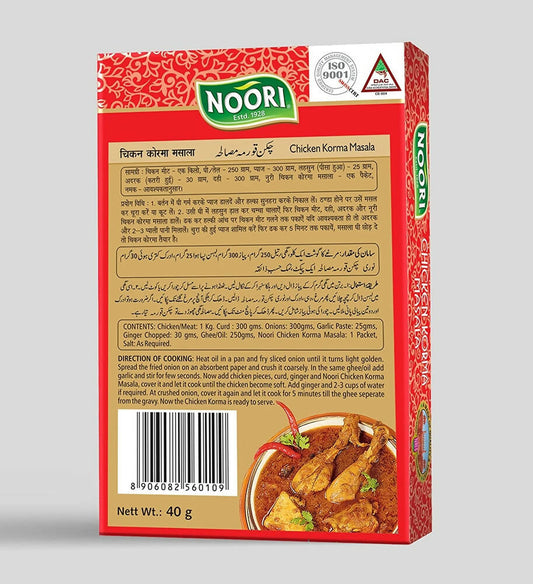 Noori Chicken Korma Masala - Grab2buy