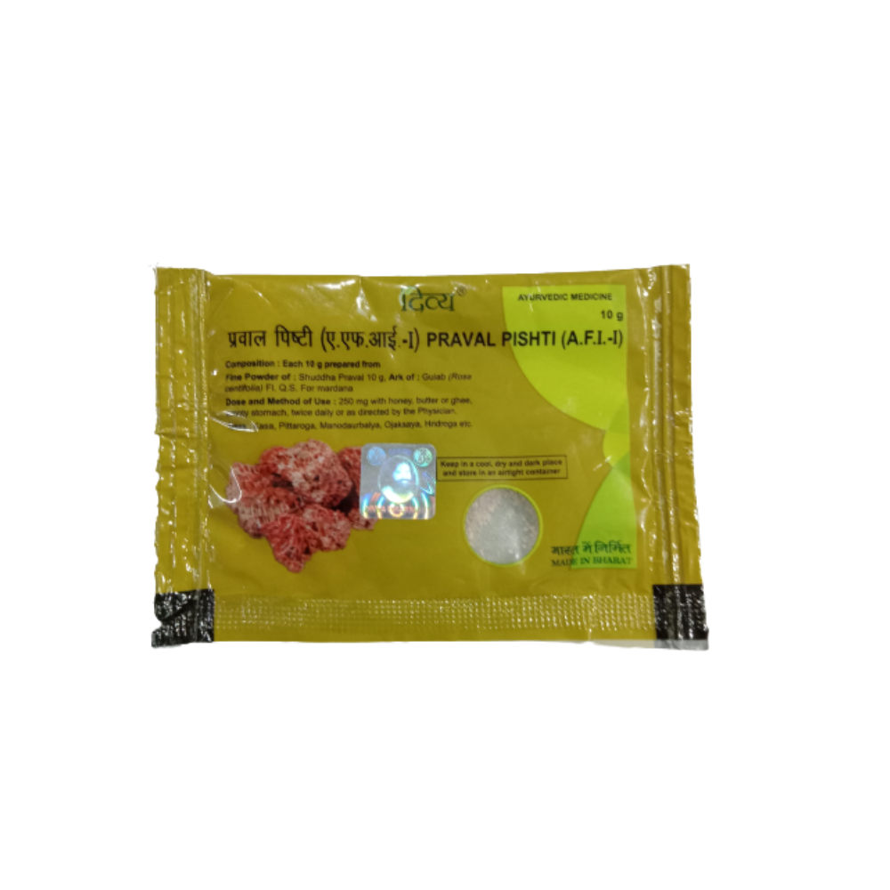 Patanjali Divya Praval Pishti 