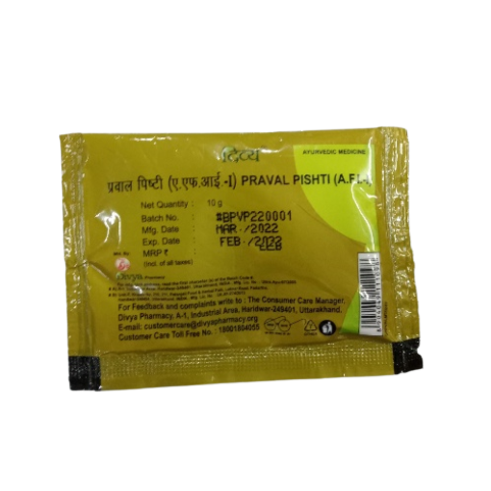 Patanjali Divya Praval Pishti 