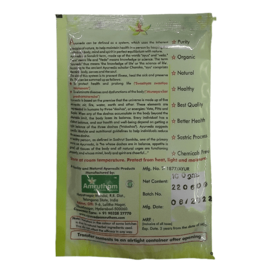 Amrutham's Pippali Powder 