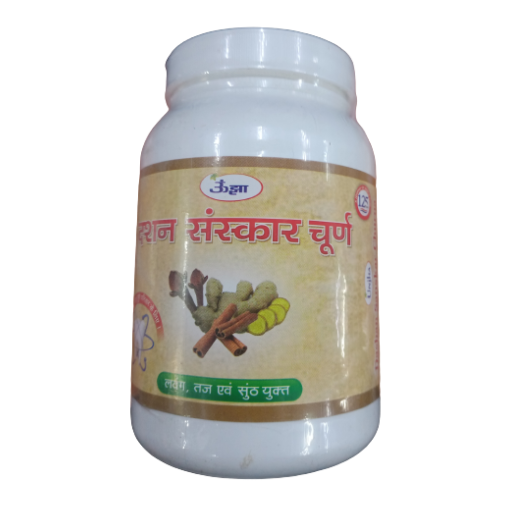Unjha Dashan Sanskar Churna 