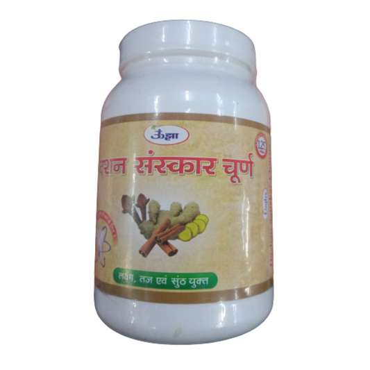 Unjha Dashan Sanskar Churna 