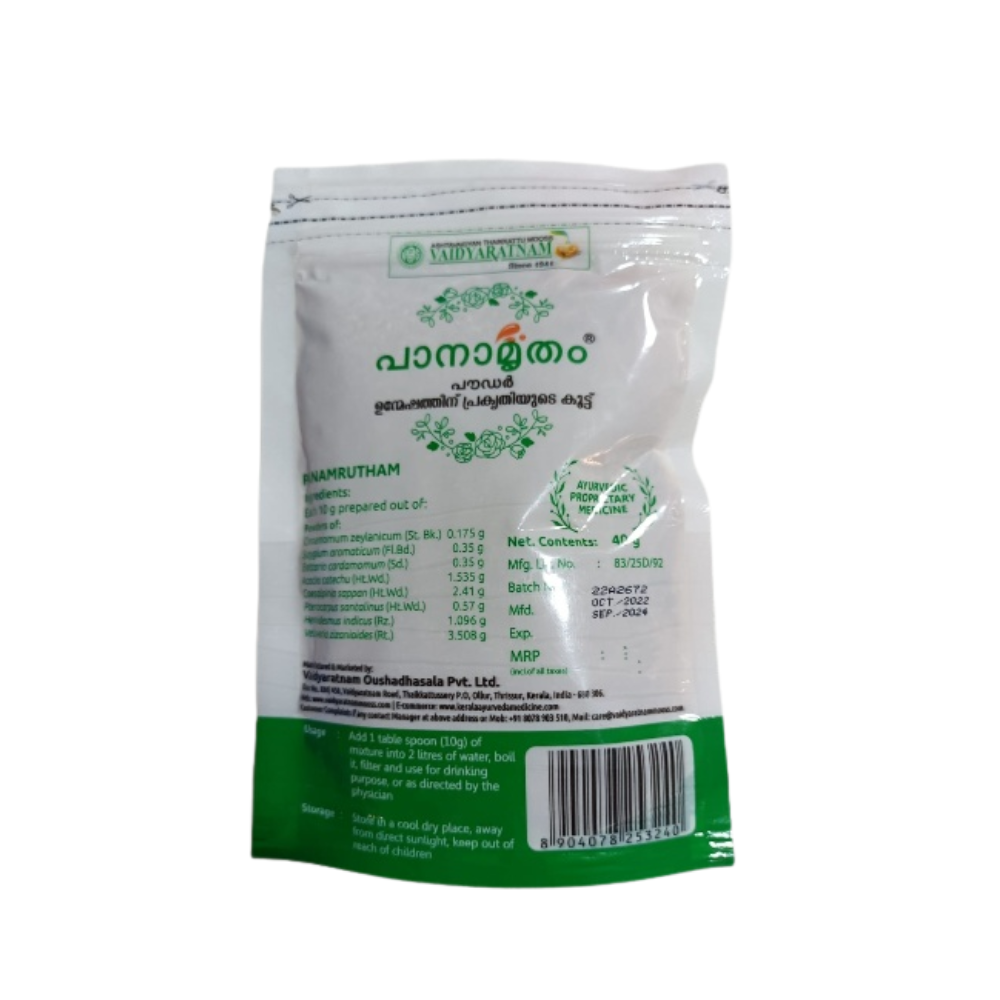 Vaidyaratnam Panamrutham Powder 