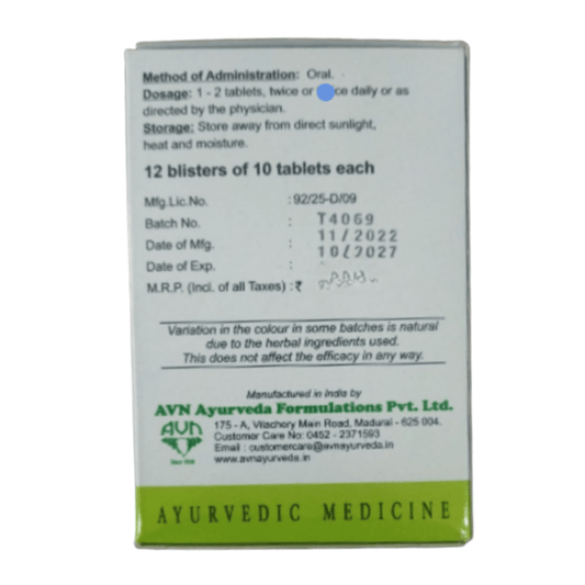 Avn Ayurveda Gokshuradi Gulgulu DS 