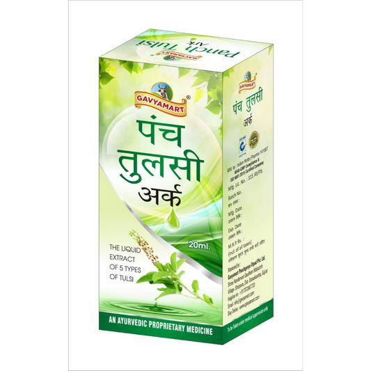 Gavyamart Panch Tulsi Ark Drops - Limited Time Offer 