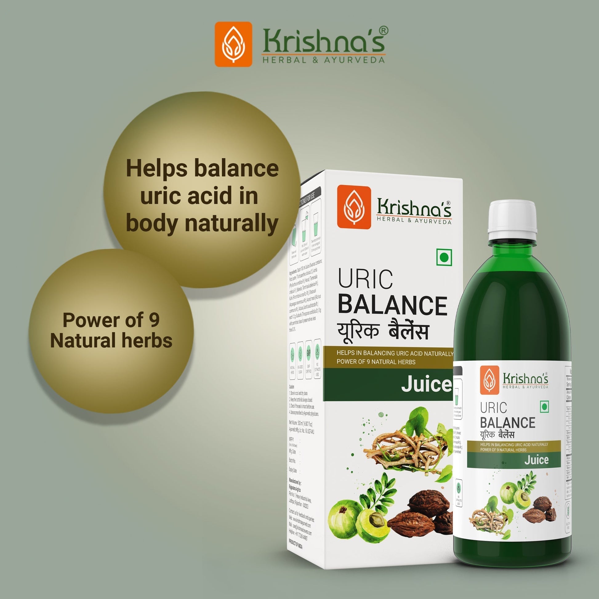 Krishna'S Herbal & Ayurveda Uric Balance Juice 