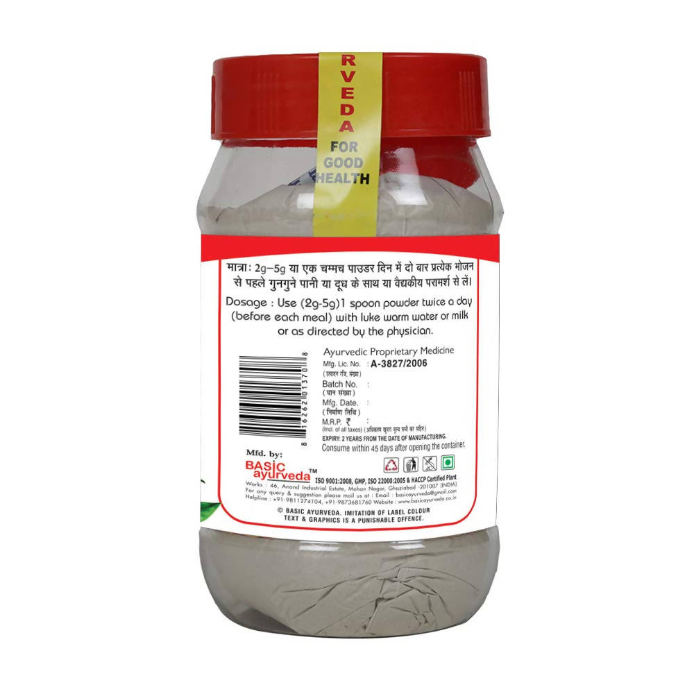 Basic Ayurveda Veeryam Power Powder 