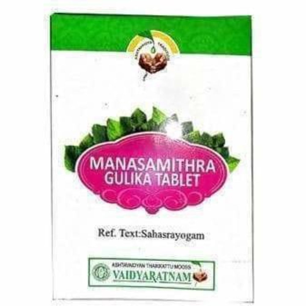 Vaidyaratnam Manasamithra Gulika Tablets 
