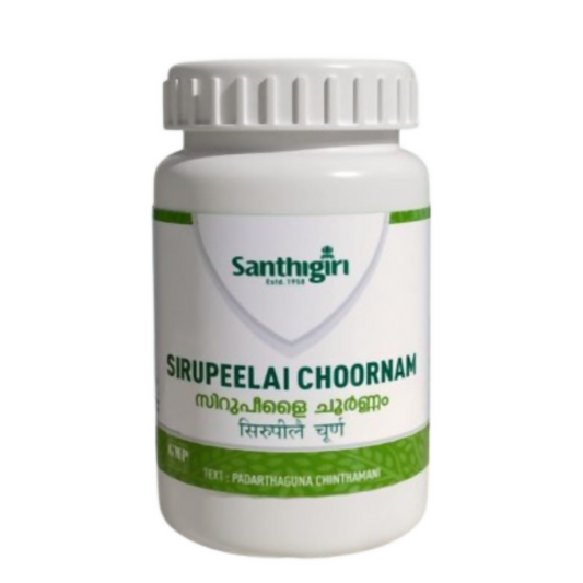 Santhigiri Sirupeelai Choornam 