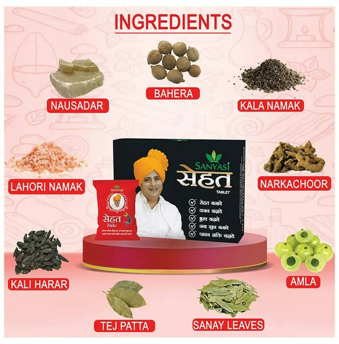 Sanyasi Sehat Tablets 