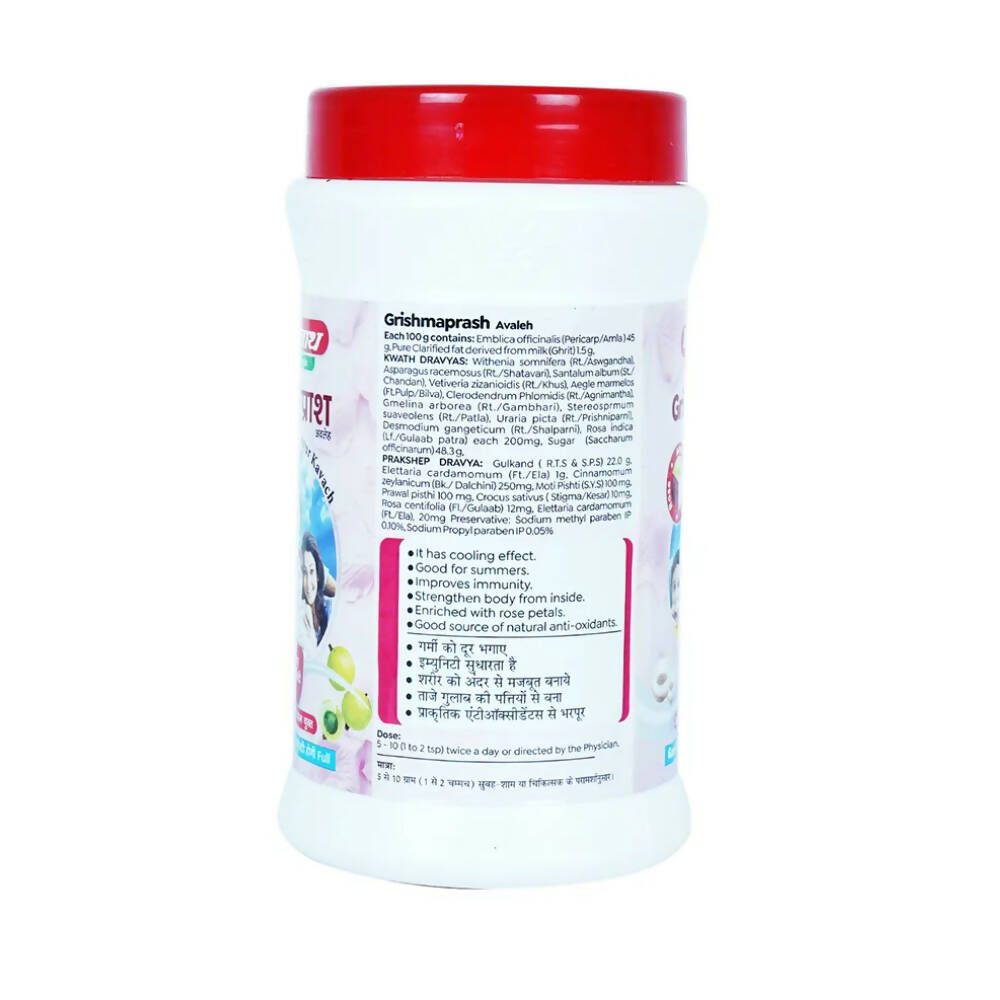 Baidyanath Jhansi Grishmaprash Avaleh - Grab2buy