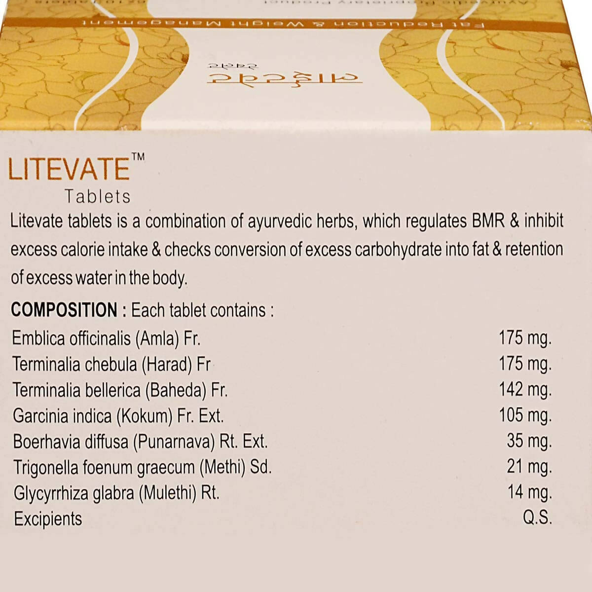 Bio Resurge Life Litevate Tablets 