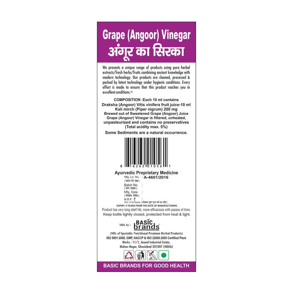 Basic Ayurveda Grape Vinegar 