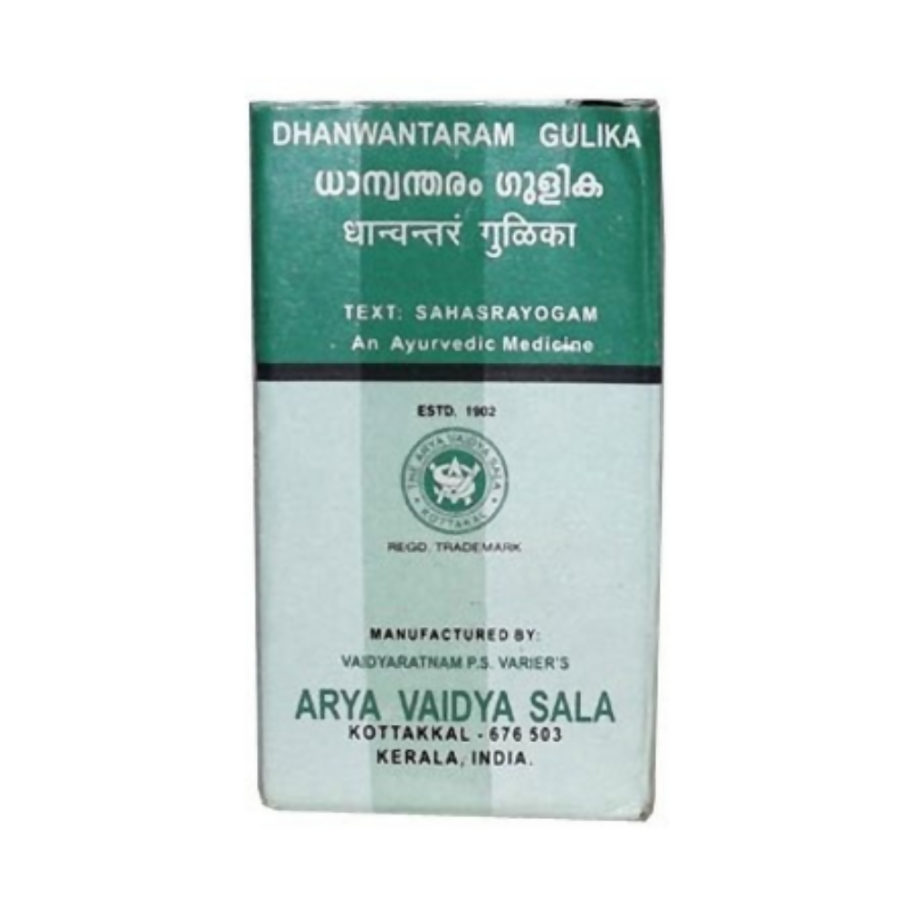 Grab2Buy Arya Vaidya Sala Dhanwantharam Gulika 