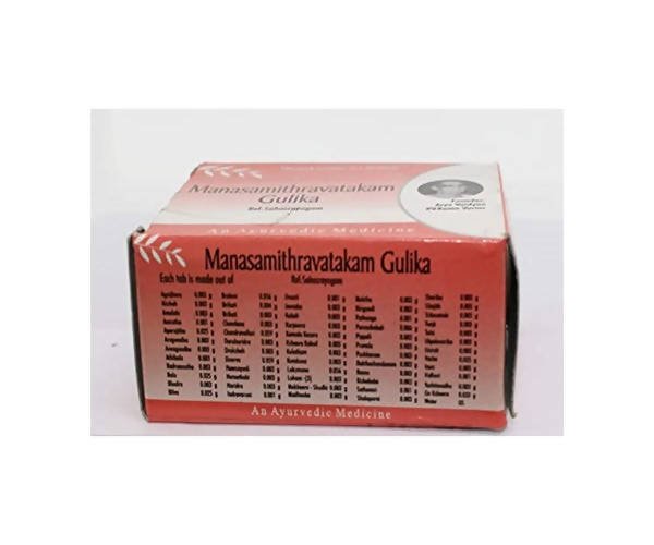 AVP Ayurveda Manasamithravatakam Gulika Tablets 
