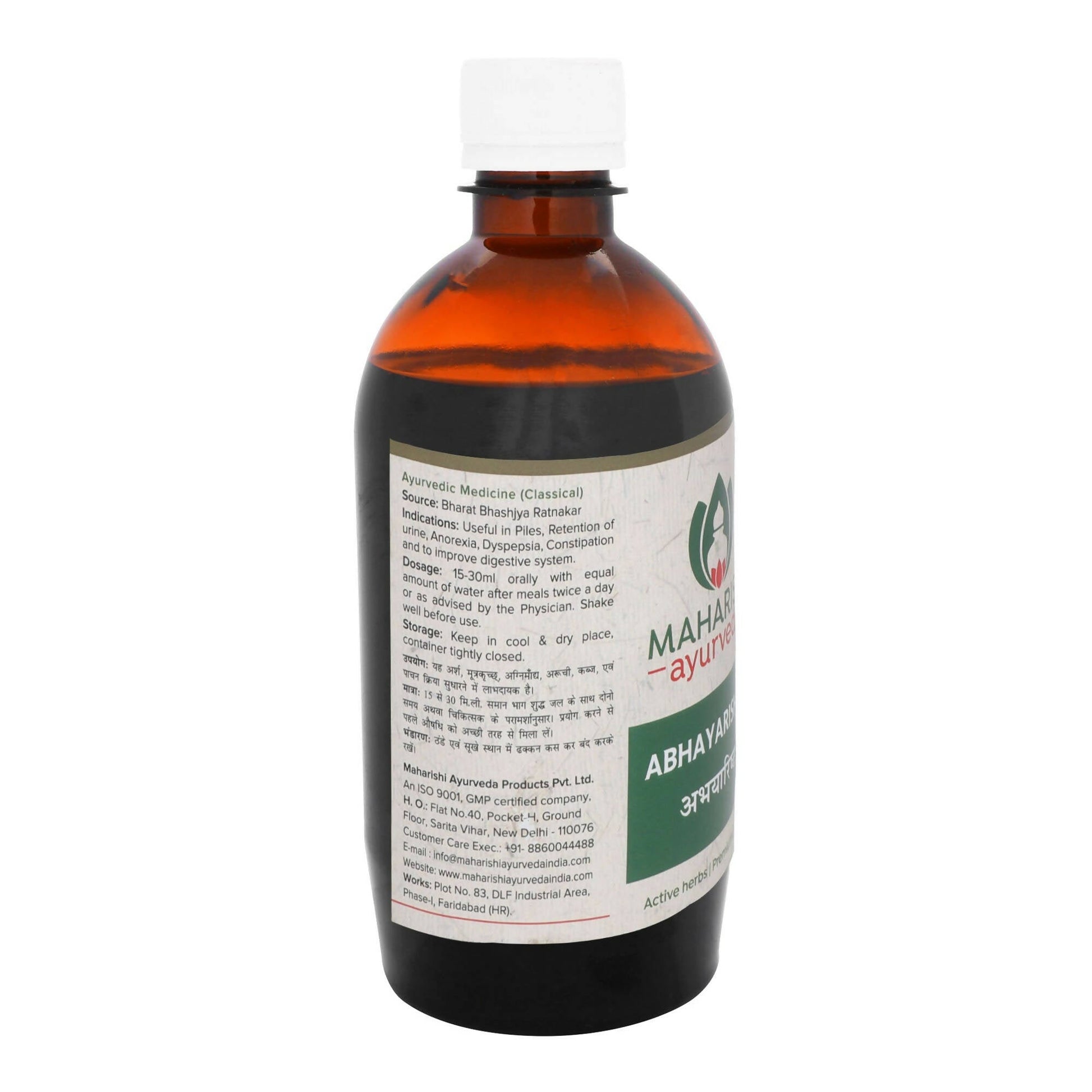 Maharishi Ayurveda Abhyarishta 