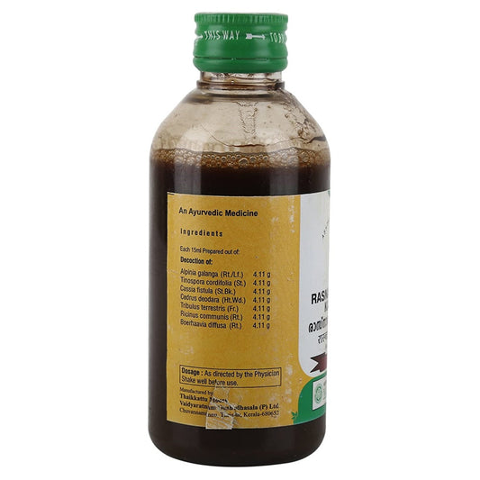 Rasnasapthakam kashayam - 200 ml