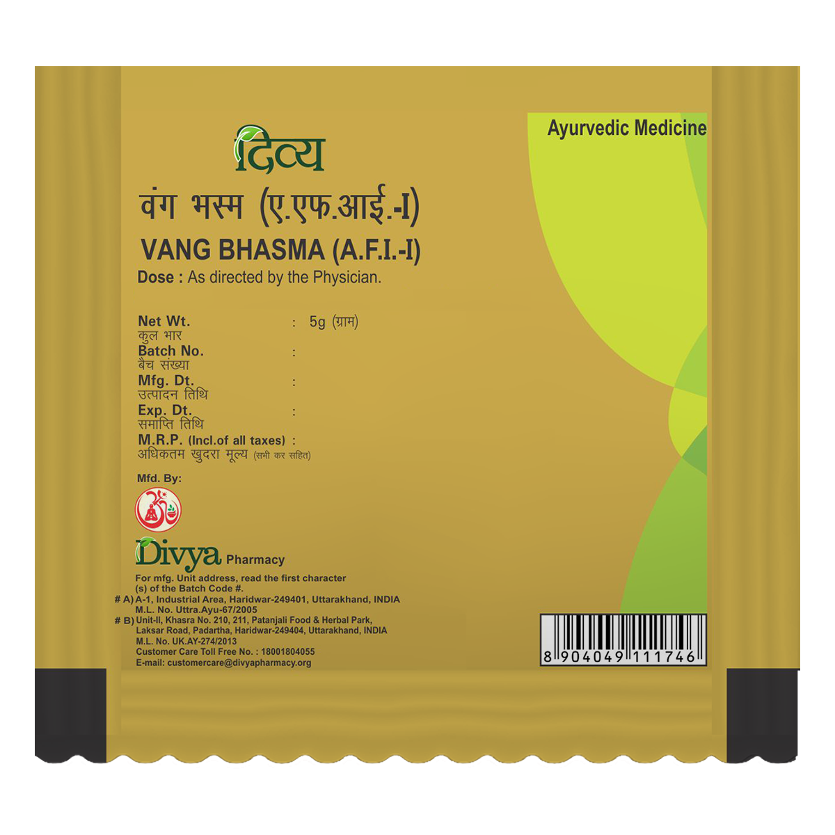 Patanjali Divya Vang Bhasma 