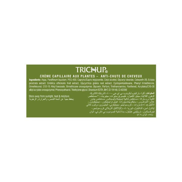Vasu Healthcare Trichup Hfc Shampoo  Grab2Buy Vasu Health Care Grab2Buy
