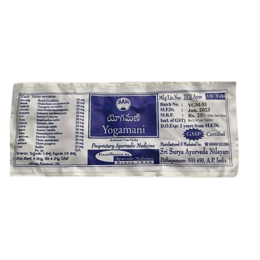 Sri Surya Ayurveda Nilayam Yogamani Tablets 