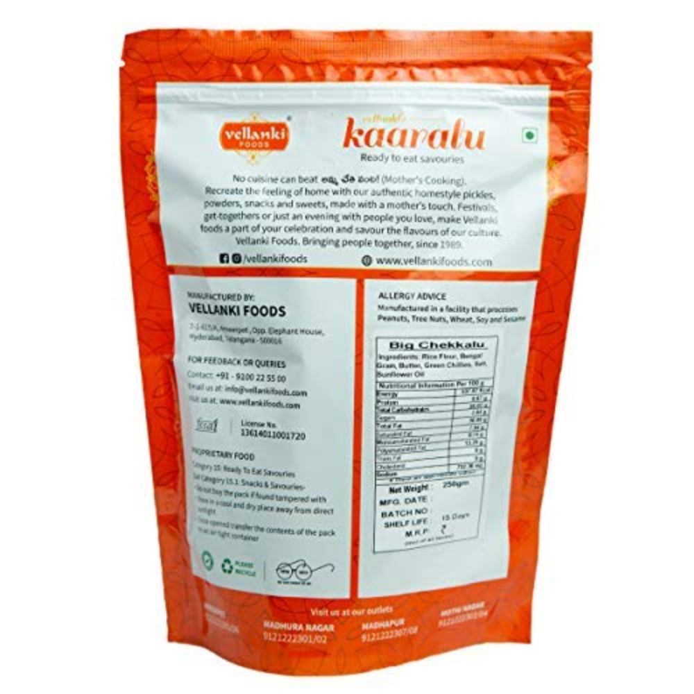 Vellanki Foods - Chekkalu (Big) - Grab2buy