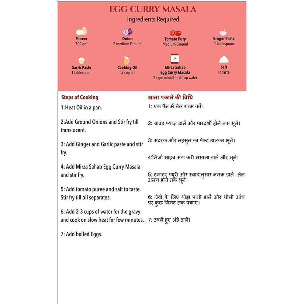 Mirza Sahab Egg Curry Masala - Grab2buy