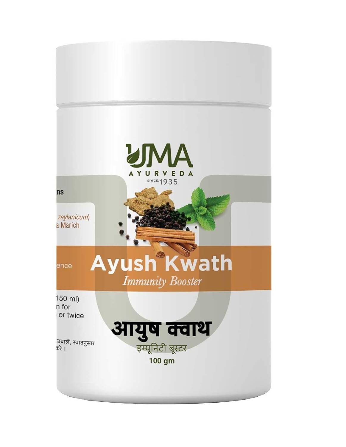 Uma Ayurveda Ayush Kwath Kadha Powder 
