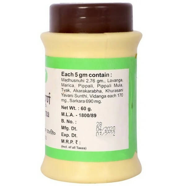 Baidyanath Jhansi Chopchinyadi Churna - Grab2buy