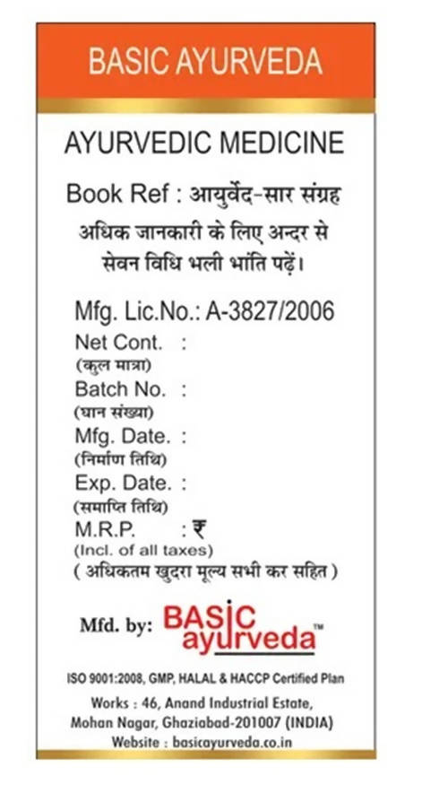 Basic Ayurveda Sutshekhar Ras No.1 (With Gold) Tablets 