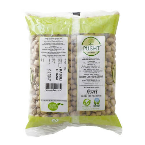Pusht Organic Kabuli Chana (Chickpeas or Garbanzo Beans) - Grab2buy
