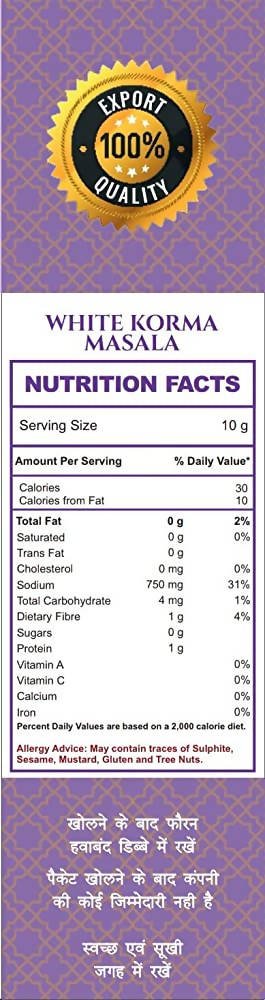 Mirza Sahab White Korma Masala - Grab2buy
