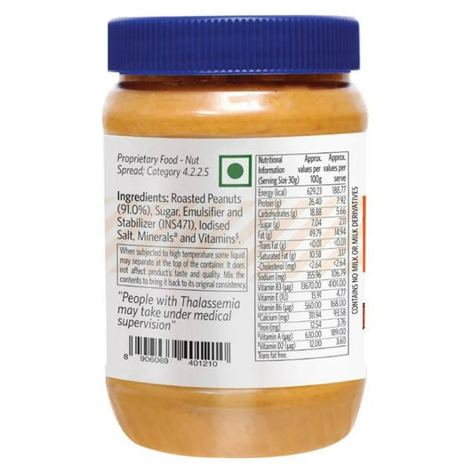 Veeba Peanut Butter Crunchy