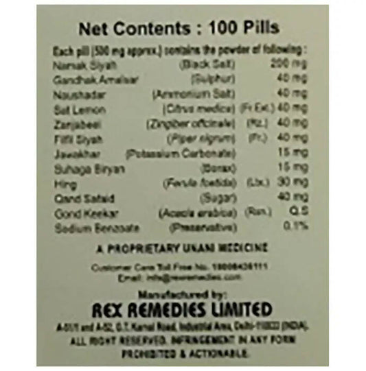 Rex Remedies Gesonil Tablets - Grab2buy