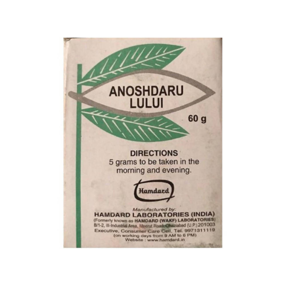 Hamdard Anoshdaru Lului 