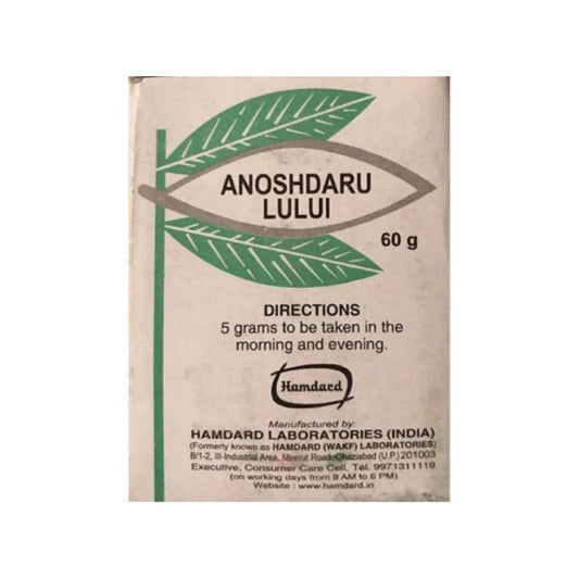 Hamdard Anoshdaru Lului 
