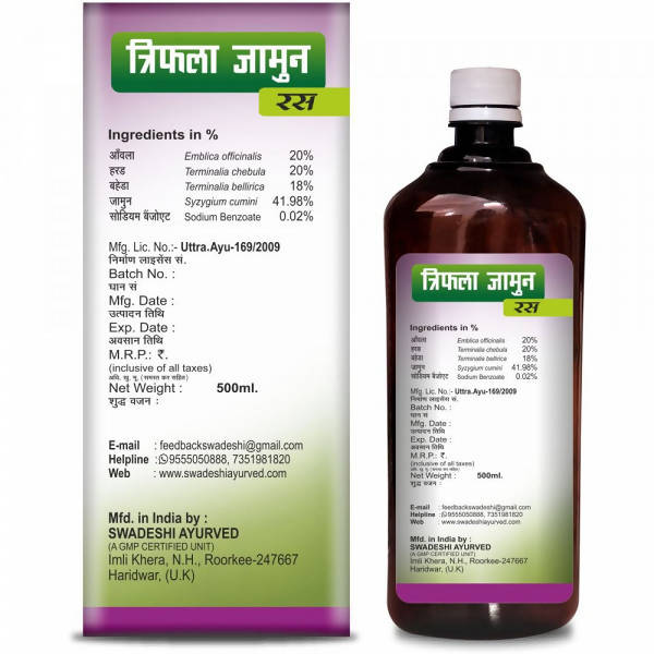 Swadeshi Triphala Jamun Ras 