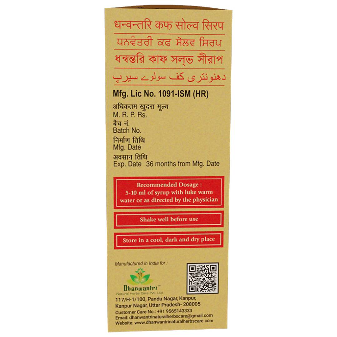 Dhanwantri Kuff Solve Syrup (Sugar Free) 