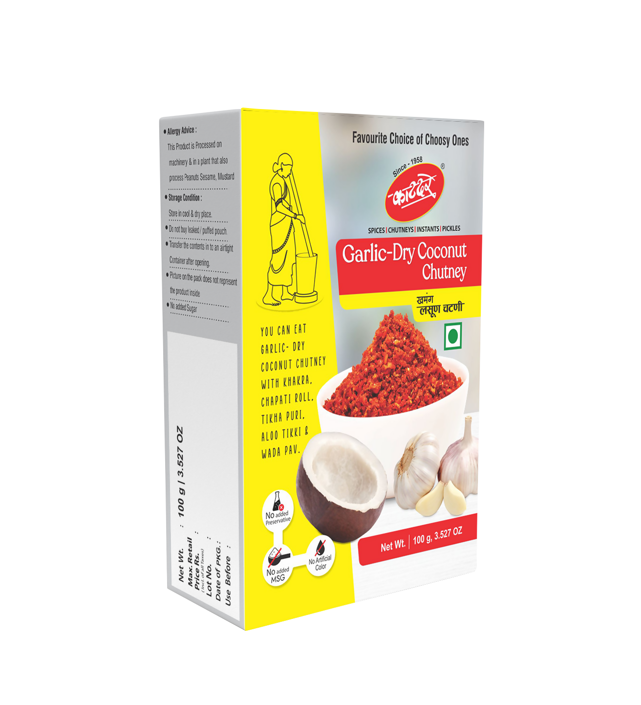 Katdare Foods Garlic Dry Coconut Chutney 