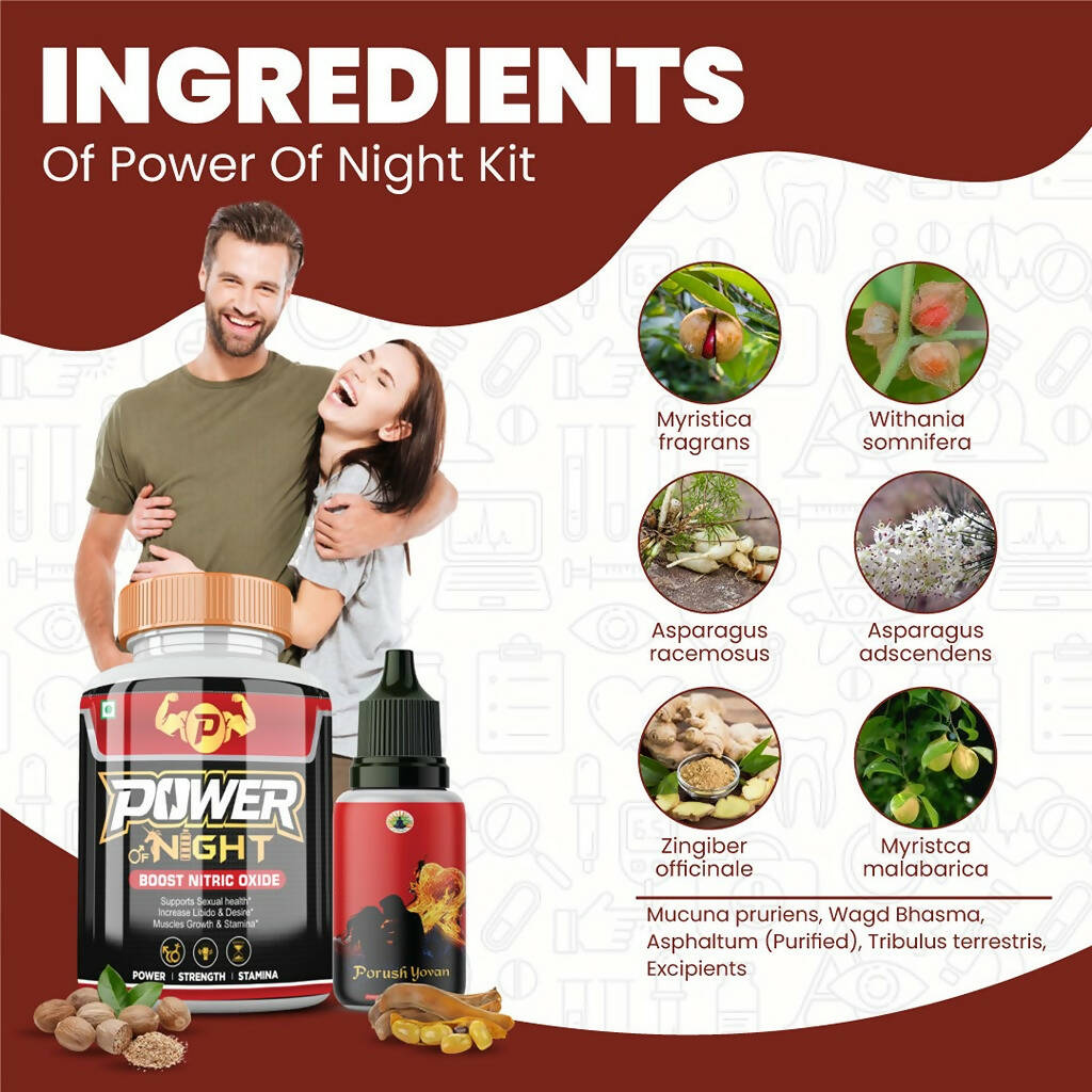 Divya Shree Power Of Night Capsule & Porush Yovan Oil Combo 