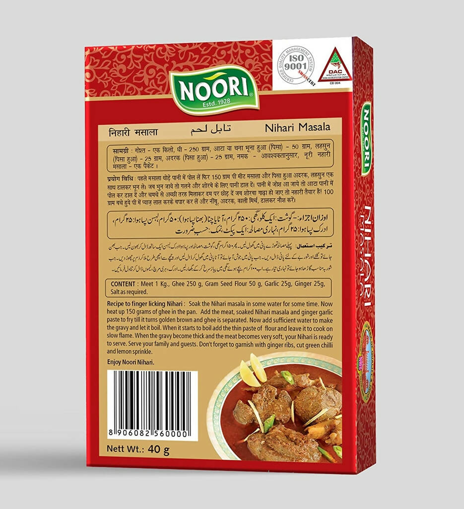 Noori Premium Nihari Masala - Grab2buy